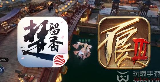 逆水寒手游配置要求2023