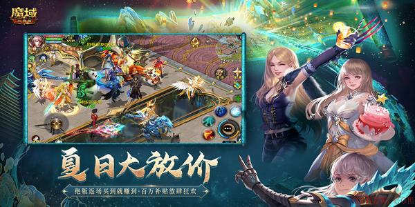 《魔域口袋版》520梦里花昭时装上线
