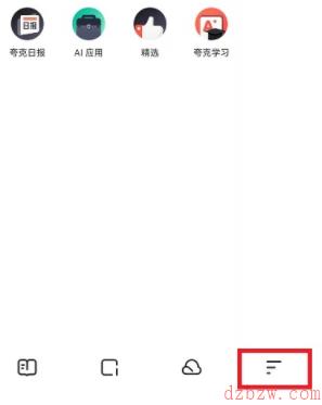 夸克浏览器怎么自动播放视频