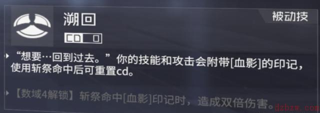 隐世录手游影刃玩法攻略