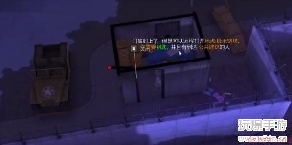 我的水世界求生小钥匙开大门攻略