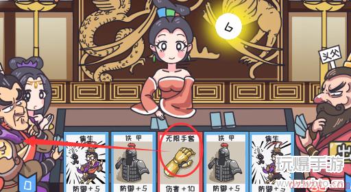 三国梗传第39关攻略