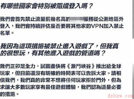 英雄联盟手游什么时候锁区