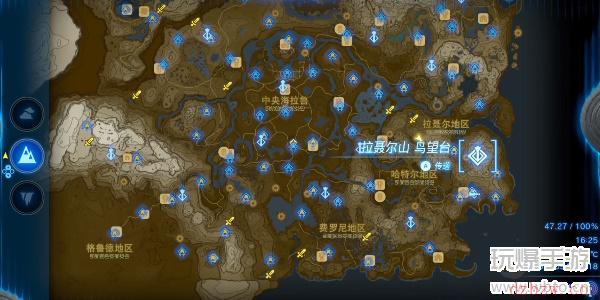 王国之泪人马位置
