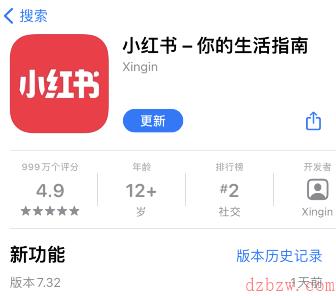 小红书如何置顶笔记