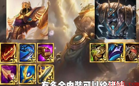 金铲铲之战s9.5最新版本沙皇阵容怎么搭配