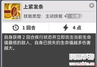 使魔计划科学怪人介绍