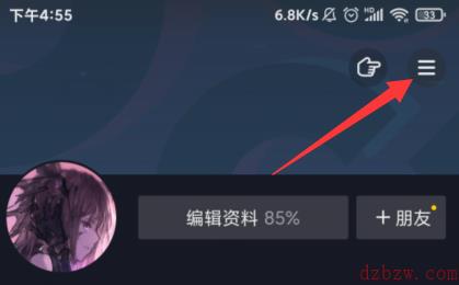 抖音怎么注销账号