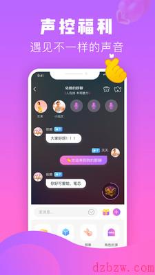 敢聊app怎么没有了