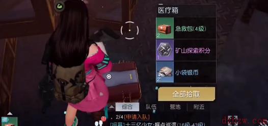 黎明觉醒科勒矿山宝箱位置汇总
