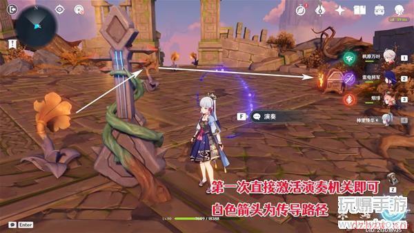 原神鸣弦列岛宝箱攻略