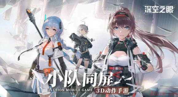 深空之眼管理喵有哪些