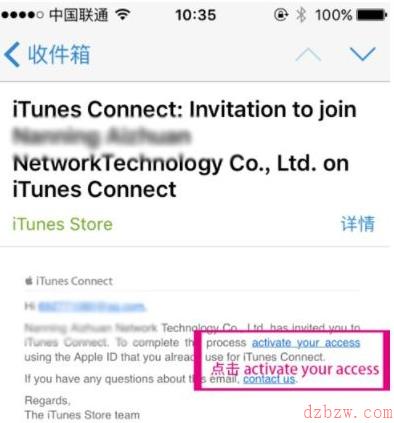 testflight邀请码不能输入数字