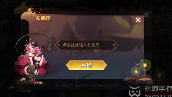 暮夜传说礼包码