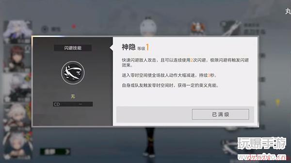 深空之眼新手攻略大全