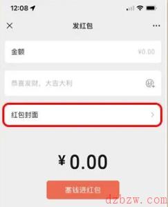 光与夜之恋微信红包领取攻略