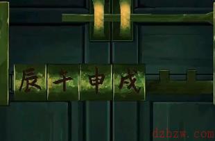 阴阳锅游戏第五章攻略