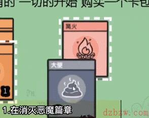 堆叠大陆大便有什么用