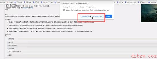 rutracker怎么下载游戏