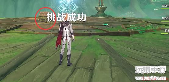 原神天隼之章攻略