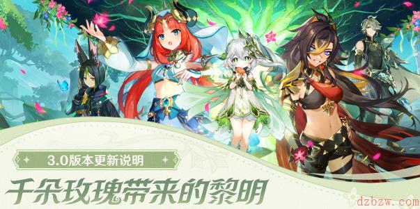 原神林中奇遇任务攻略