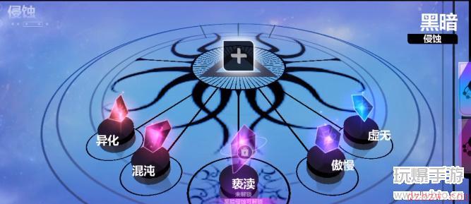 火炬之光无限装备怎么升级
