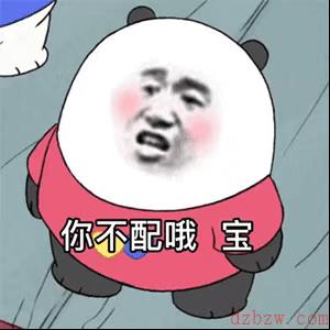 微信状态文案搞笑