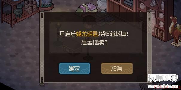 大侠立志传牛金牛兽环怎么获得