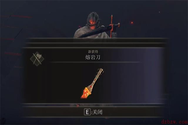 艾尔登法环熔岩刀怎么获得