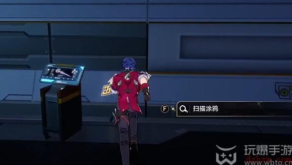崩坏星穹铁道隐匿代码在哪