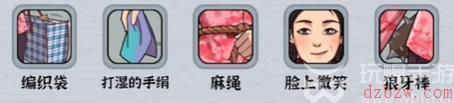 进击的汉字等你放学攻略