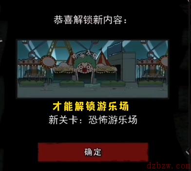 背包幸存者探险家怎么解锁