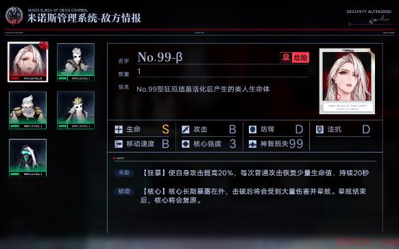 无期迷途帕尔马废墟狂暴攻略