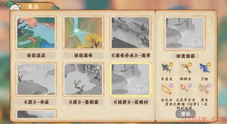桃源深处有人家赛螃蟹怎么制作