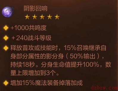 暗黑破坏神不朽死灵法师最强流派