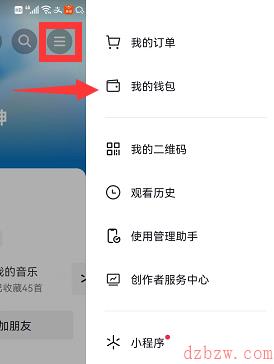 抖音头像人气朵朵开什么意思