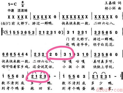 饿了么免单一分钟6.25答案