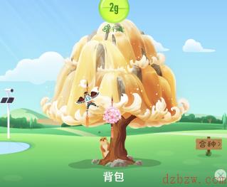 支付宝蚂蚁森林挂件汇总