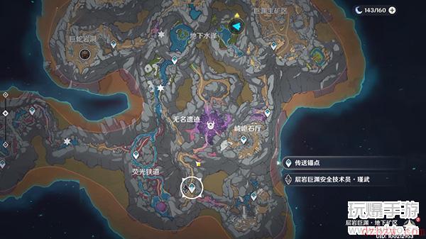 原神古代生物调查攻略