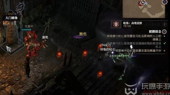 暗黑破坏神4肥鹅留念任务怎么做