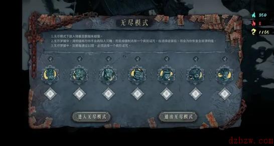 暖雪无尽梦魇怎么进