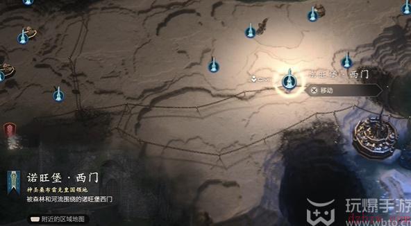 最终幻想16鹫头飞狮在哪里