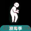 光遇潜海季攻略大全