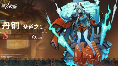 星之彼端角色推荐