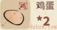 桃源深处有人家狮子头怎么做