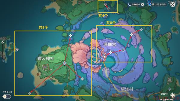 原神飘浮灵采集路线