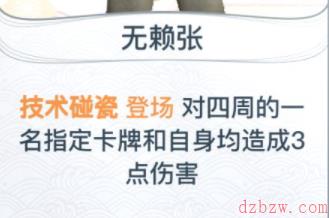 天谕手游谕戏怎么玩