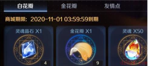 复苏的魔女重复角色有什么用