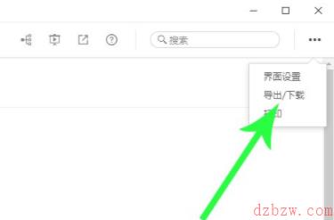 幕布怎么导出pdf格式