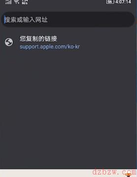 dnf手游韩服怎么下载